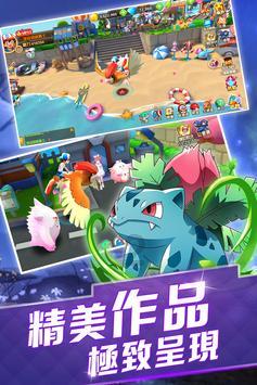 仙剑奇侠传6