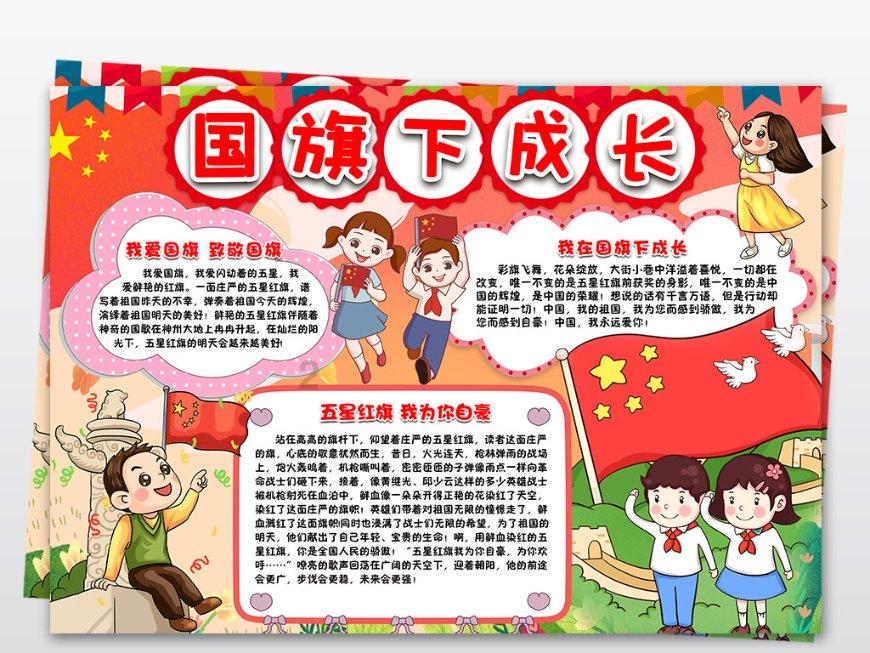超外星兄妹4