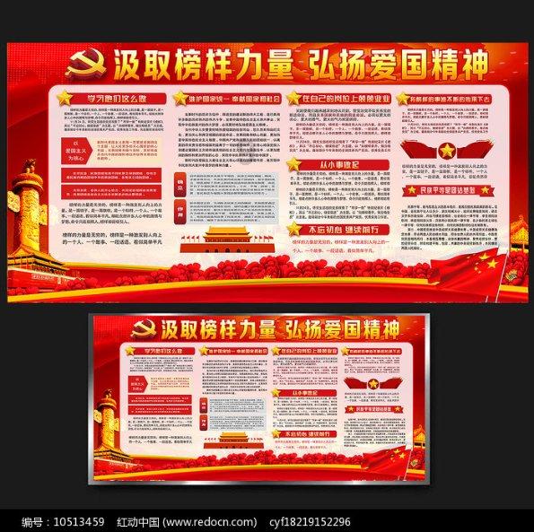 秋季浪漫约会