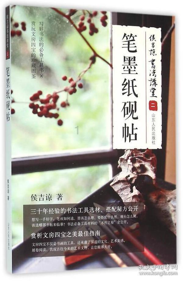 救援呆萌的猫